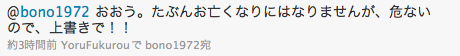 スクリーンショット（2009-12-07 1.28.40 AM）