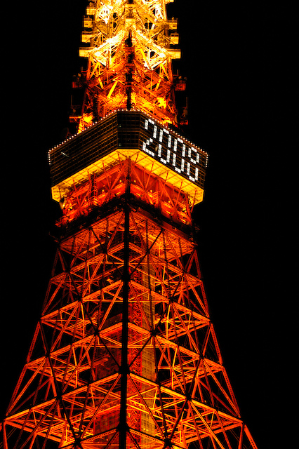 tokyo_tower_2008