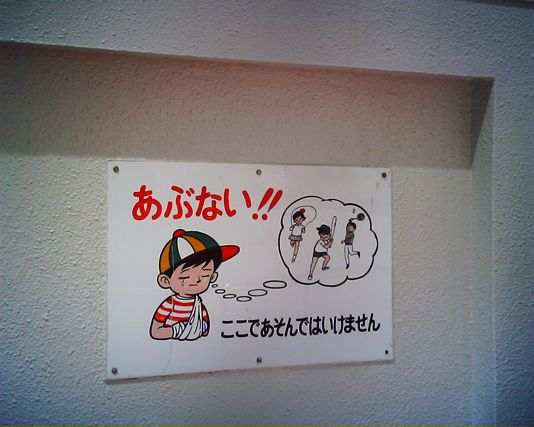 ぐすん。