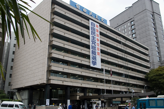 自民党本部前。