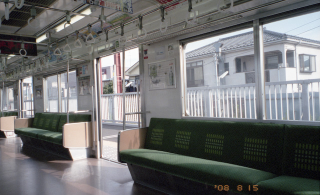 オレ専用車両〜。