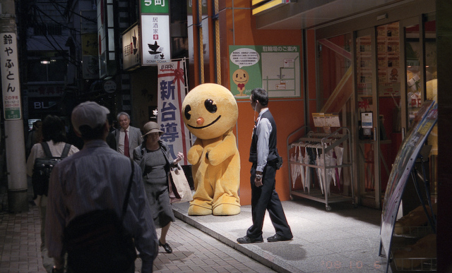 ピーくん。