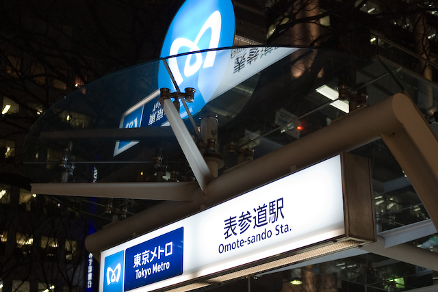 表参道
