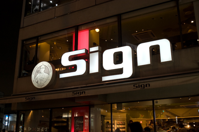 Sign
