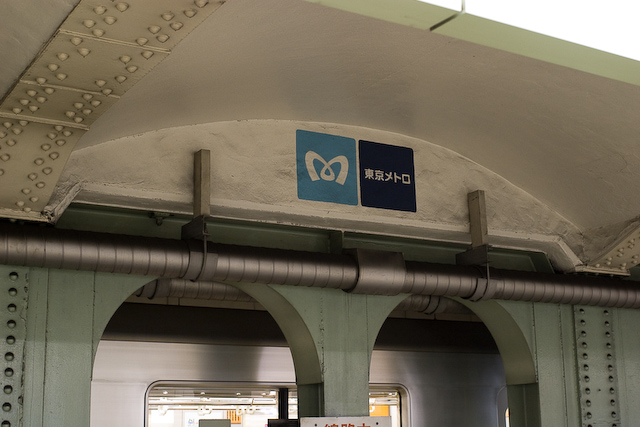 東京メトロ