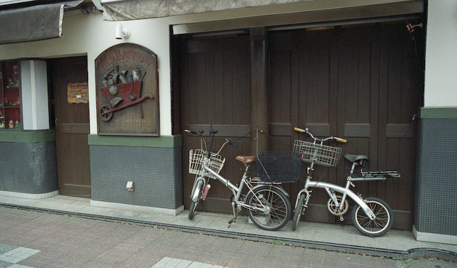 自転車 × アグファ
