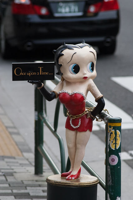 ベティちゃん