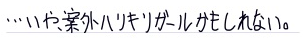コメント