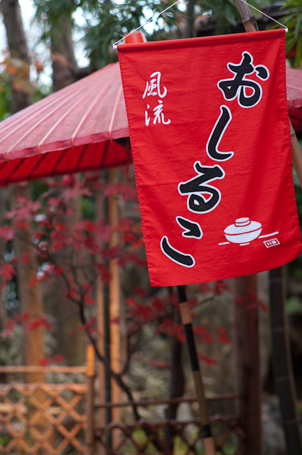 おしるこの恋しい季節。